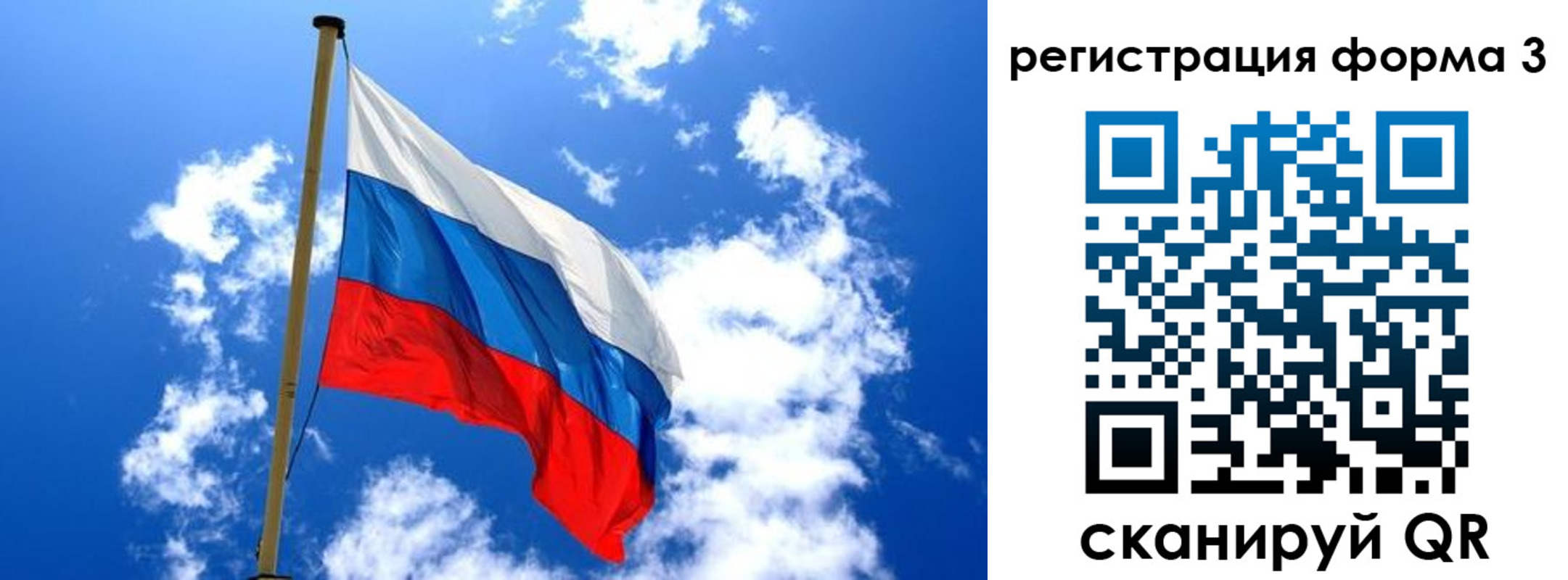 прописка от собственника в Муроме