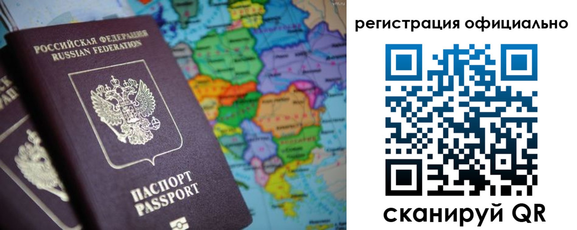 прописка для работы в Муроме